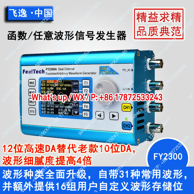 FY6300/FY2300 çift kanallı DDS - Function Arbitrary Waveform Generator incelemesi ve fiyatı